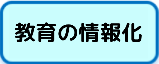 GIGAロゴ