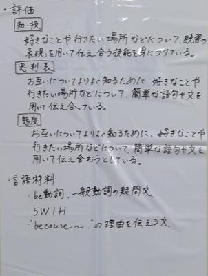 0703_S2