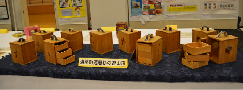 海陽町還暦杉の遊山箱（横長）