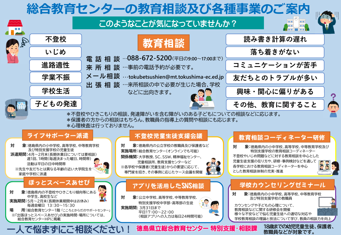 プラットフォーム裏