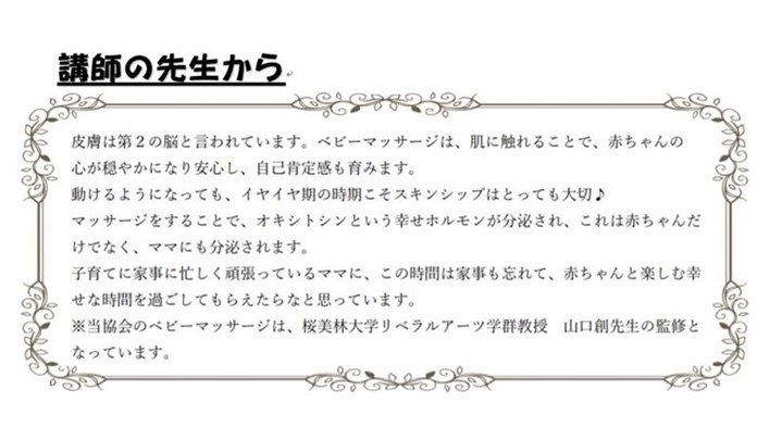 画像24