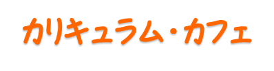 CCタイトル (1)