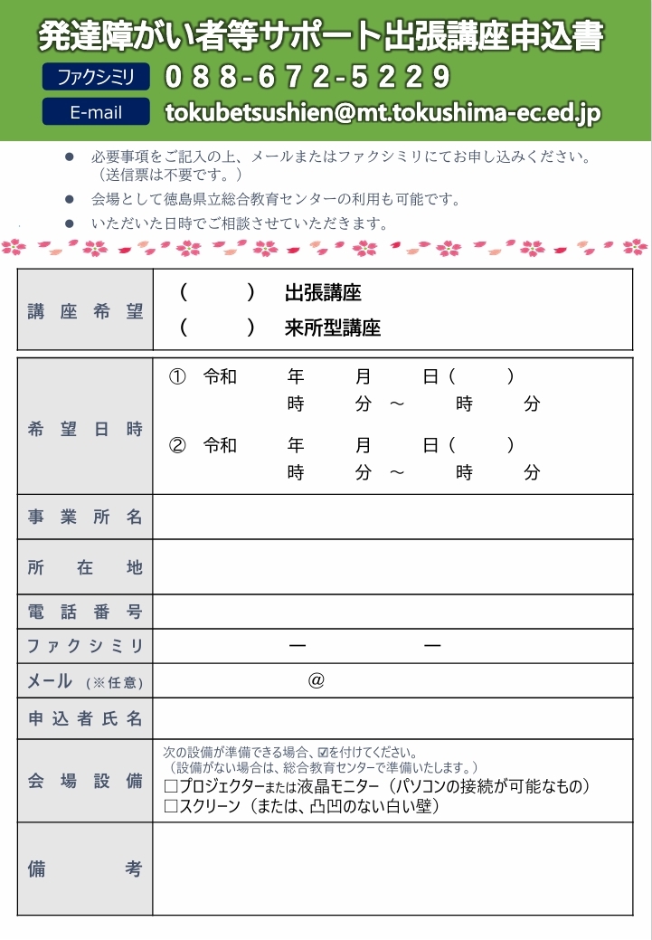 裏面