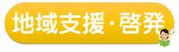 tokubetsu1-3