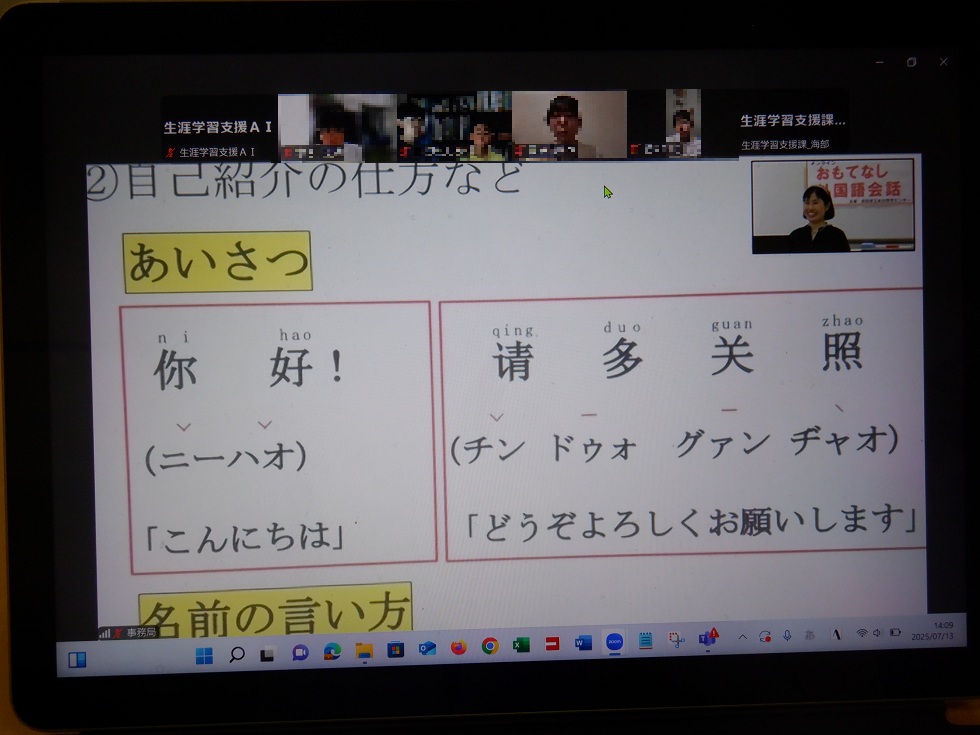 3　編集