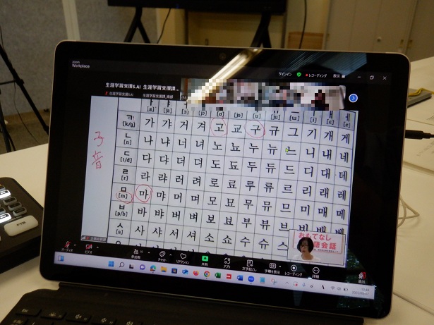 編集③