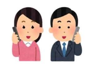 電話相談