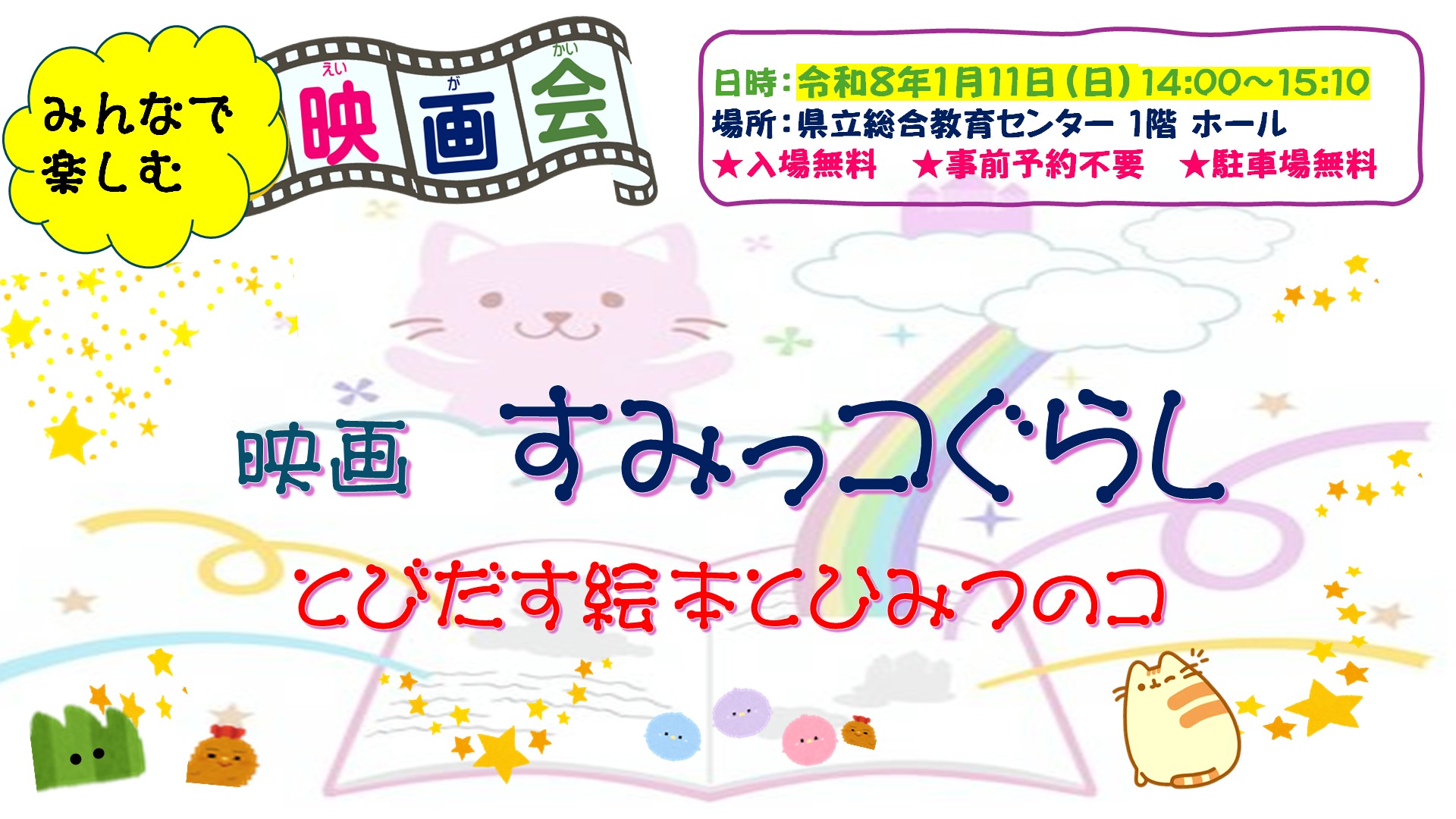 プレゼンテーション1