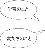 hukidasi01