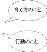hukidasi02