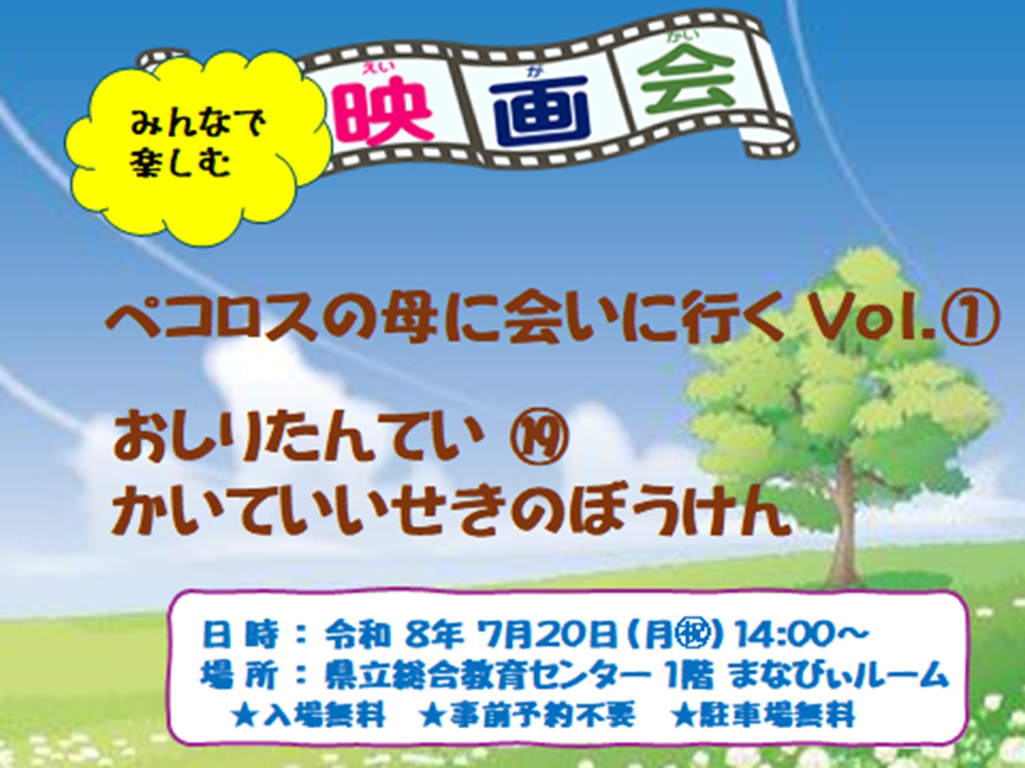 スライド1