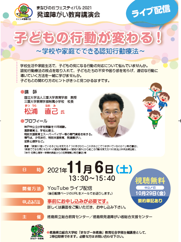 表